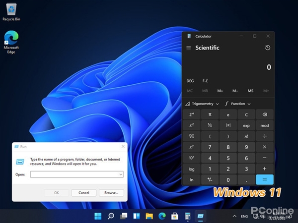 微软Win11轻量级系统实测：128MB内存就能运行