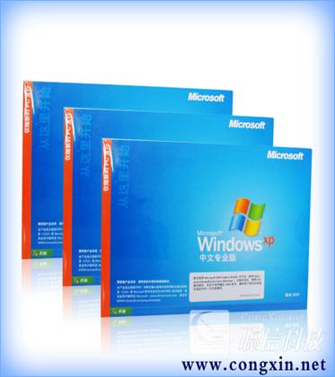 值得您拥有的操作系统windows xp(图2)