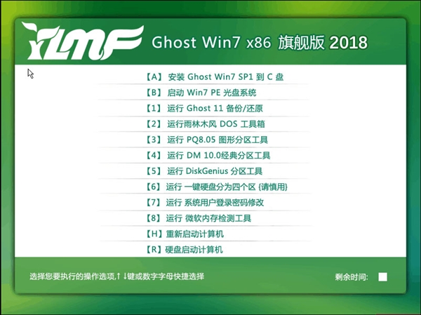 kaiyun官方网站入口网址最经典的操作系统：Win7忆往昔峥嵘岁月(图2)