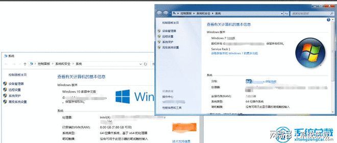 win7和win10系统的区别有哪些到底win7系统好还是win10系统好(图2)