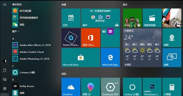 云开·全站APPkaiyunWindows 11升级内容曝光：Win10用户可免费更新