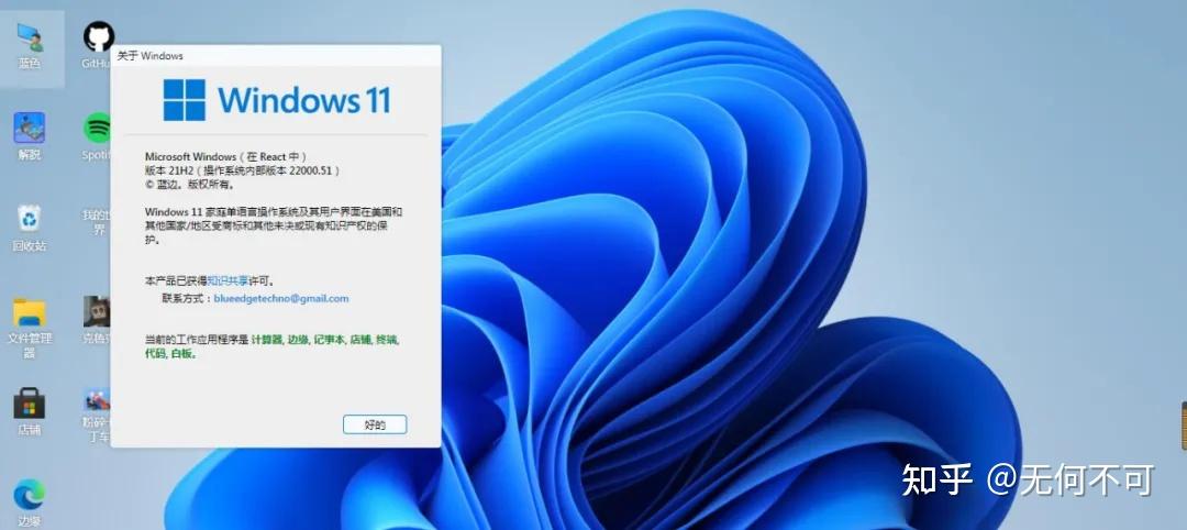 win11资讯_win11最新消息-太平洋科技win11专区