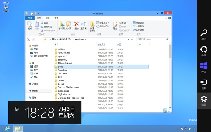 Win11横空出世35年Win系统回忆杀你最爱哪款？(图16)