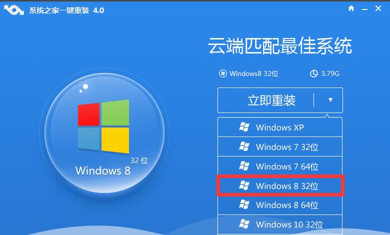 如何重装win8系统